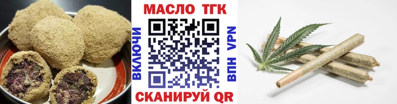 Печенье с ТГК конопля  Приозерск 