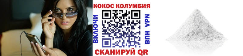 купить наркотик  Приозерск  COCAIN Перу 