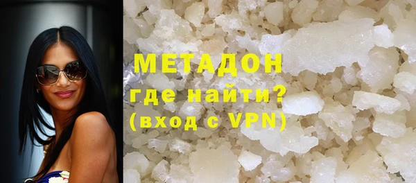 мяу мяу кристалл Медногорск