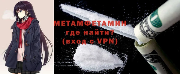 мяу мяу кристалл Медногорск