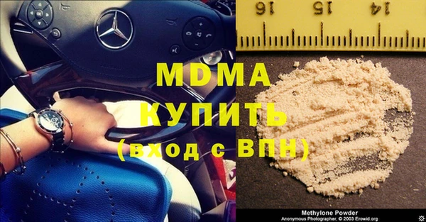 мяу мяу кристалл Медногорск