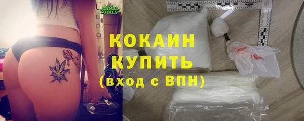 мяу мяу кристалл Медногорск
