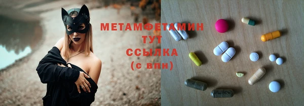 амф Мегион