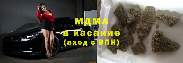 мяу мяу кристалл Медногорск