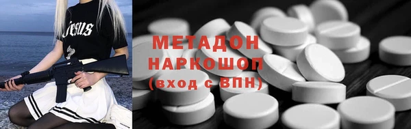 мяу мяу кристалл Медногорск