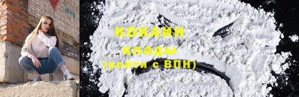 мяу мяу кристалл Медногорск