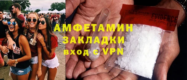 мяу мяу кристалл Медногорск