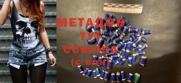 спиды Видное