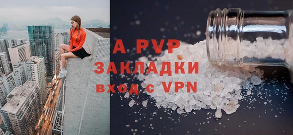 мяу мяу кристалл Медногорск