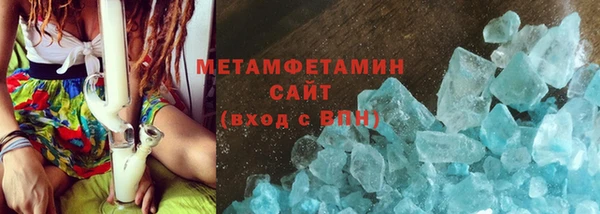 мяу мяу кристалл Медногорск