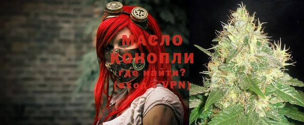 мяу мяу кристалл Медногорск