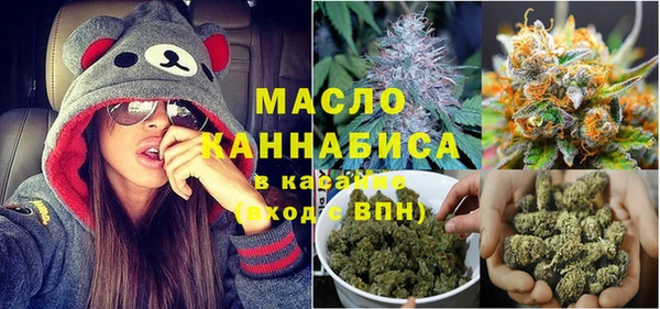 мяу мяу кристалл Медногорск
