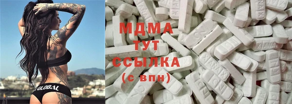 мяу мяу кристалл Медногорск