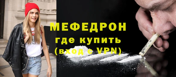 мяу мяу кристалл Медногорск