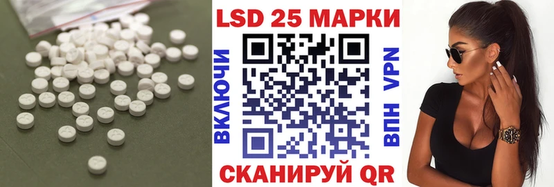 цены наркотик  Приозерск  Лсд 25 экстази кислота 
