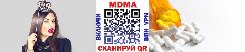 наркотики  MEGA ссылки  МДМА Molly  Приозерск 