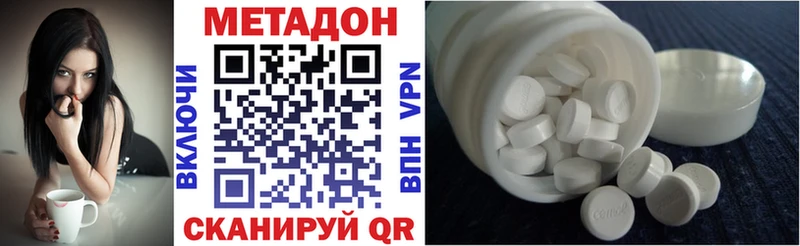мориарти клад  Приозерск  Метадон кристалл 