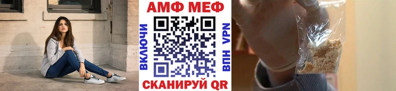 сколько стоит  Приозерск  Метамфетамин витя 