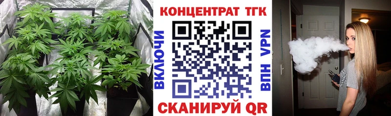 ТГК гашишное масло  даркнет сайт  Приозерск 