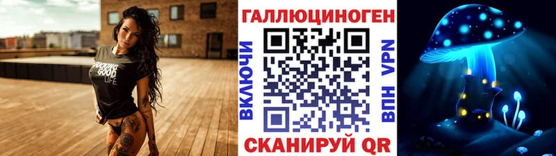 Галлюциногенные грибы мицелий  цены   Приозерск 